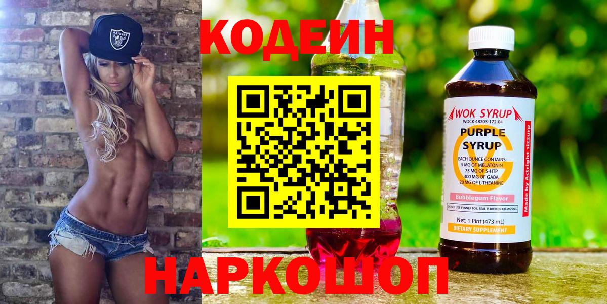 Меф кристаллы  Реутов  Вход с VPN  ГАШИШ 