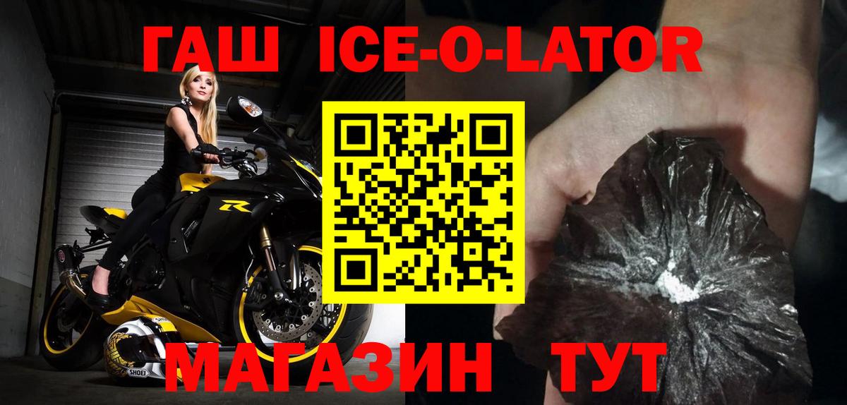ГАШИШ Изолятор  Вход с VPN  Гашиш  Реутов  ГАШИШ Cannabis 