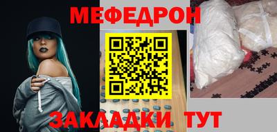 стафф Рузаевка