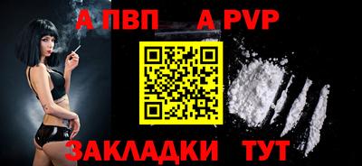 стафф Рузаевка