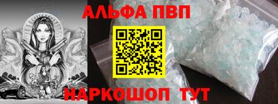 apvp Рыбинск