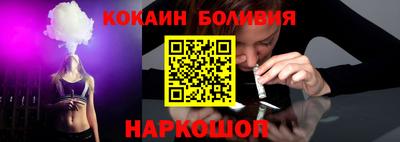 стафф Рузаевка