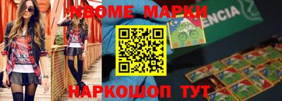 apvp Рыбинск