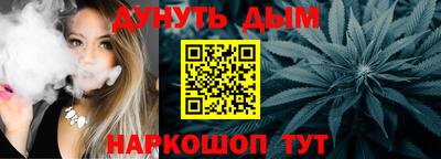 стафф Рузаевка