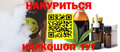 стафф Рузаевка