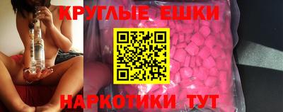 стафф Рузаевка