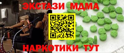 стафф Рузаевка
