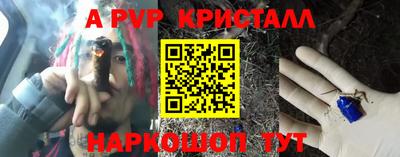 стафф Рузаевка