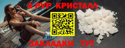 герыч Рязань
