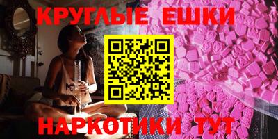 стафф Рузаевка