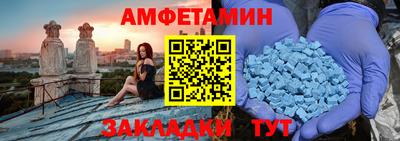 стафф Рузаевка
