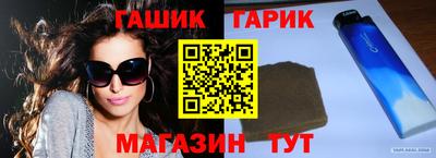 стафф Рузаевка