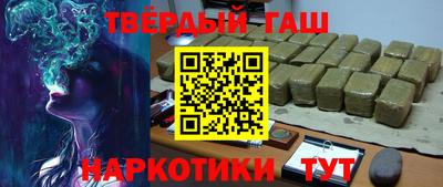 стафф Рузаевка