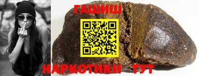 стафф Рузаевка
