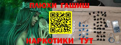 герыч Рязань