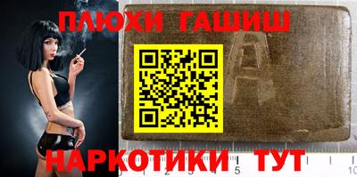 стафф Рузаевка