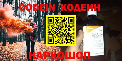 стафф Рузаевка
