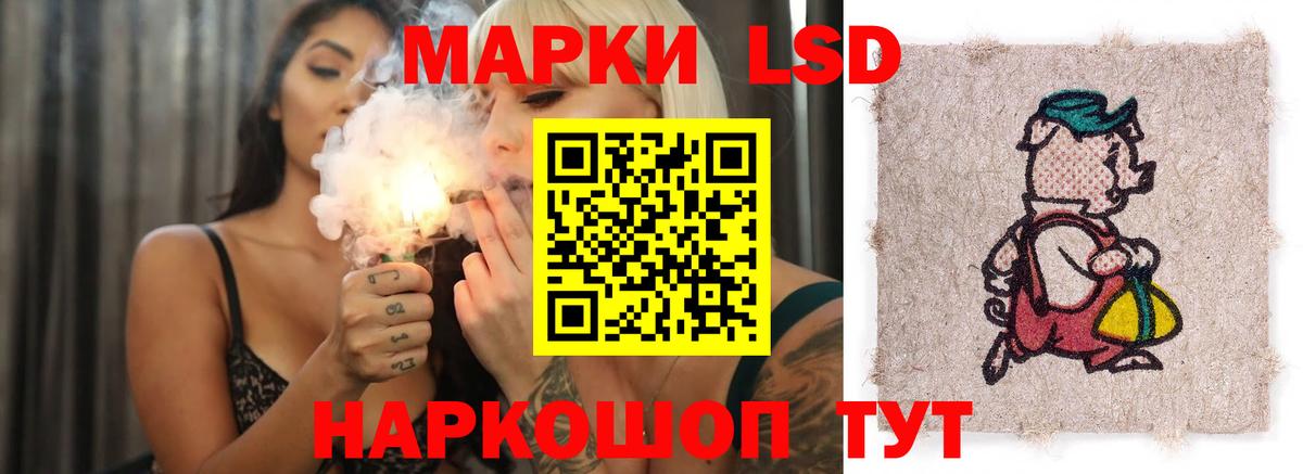 ЛСД экстази ecstasy Реутов