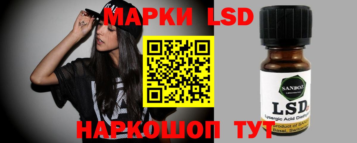 Лсд 25 экстази кислота  Лсд 25 экстази  Реутов  Вход с VPN 