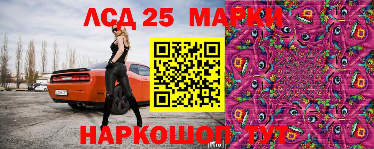 закладки  Наркотические марки 1500мкг  Вход с VPN  Реутов 