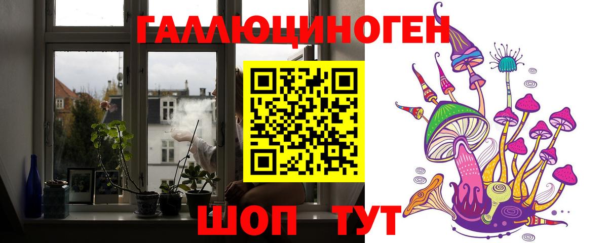 Галлюциногенные грибы ЛСД  купить  сайты  Реутов  Вход с VPN  Галлюциногенные грибы GOLDEN TEACHER 