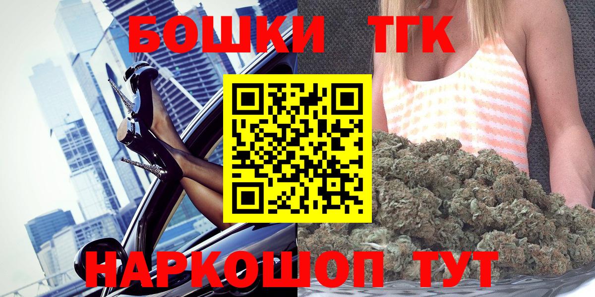 Марихуана семена  Канабис THC 21%  Шишки марихуана марихуана  Реутов  Каннабис Ganja  Вход с VPN 